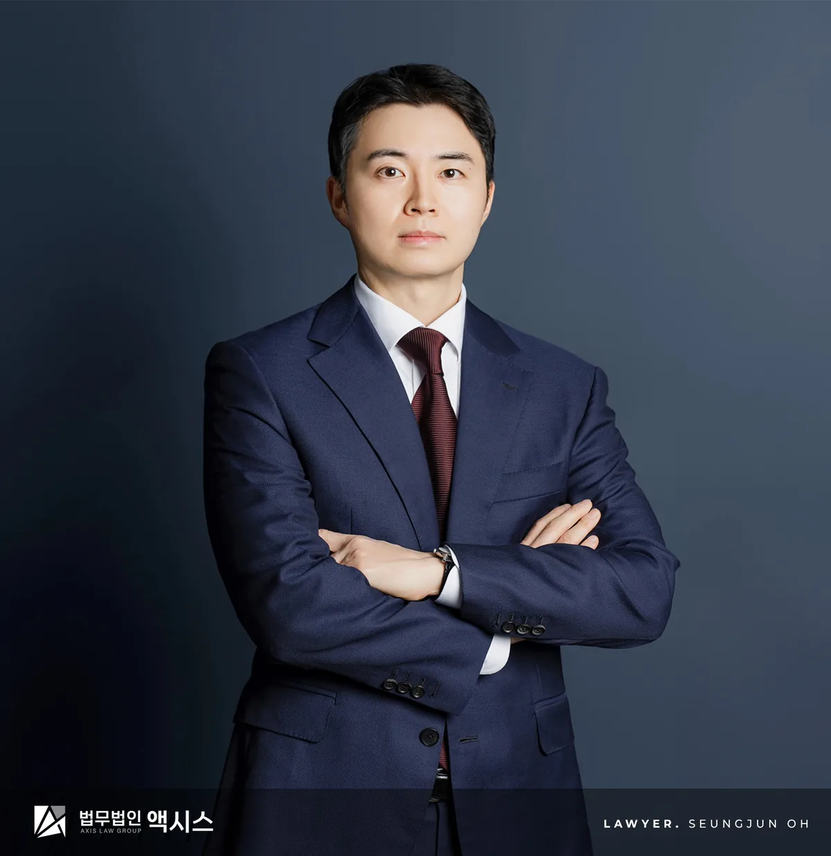 오승준 대표변호사